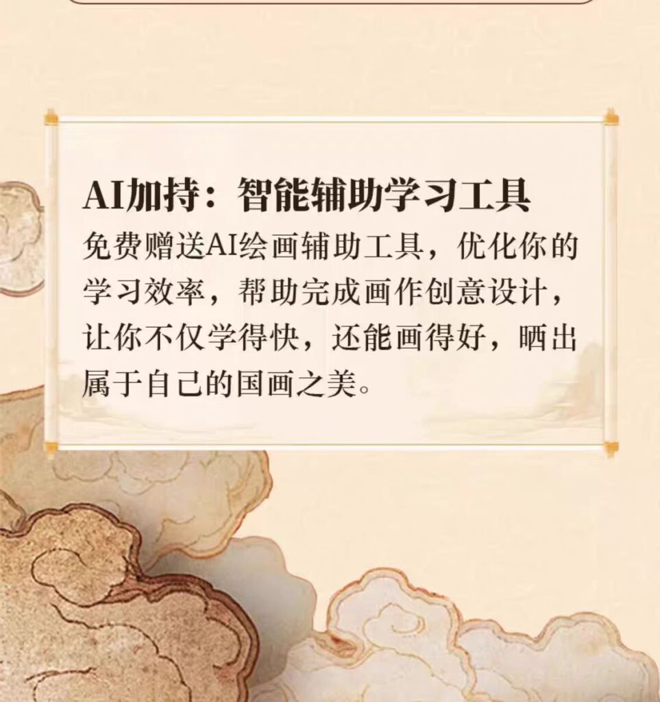 图片[9]-【传统绘画】梅兰竹菊四君子画法—刘雪樱老师-