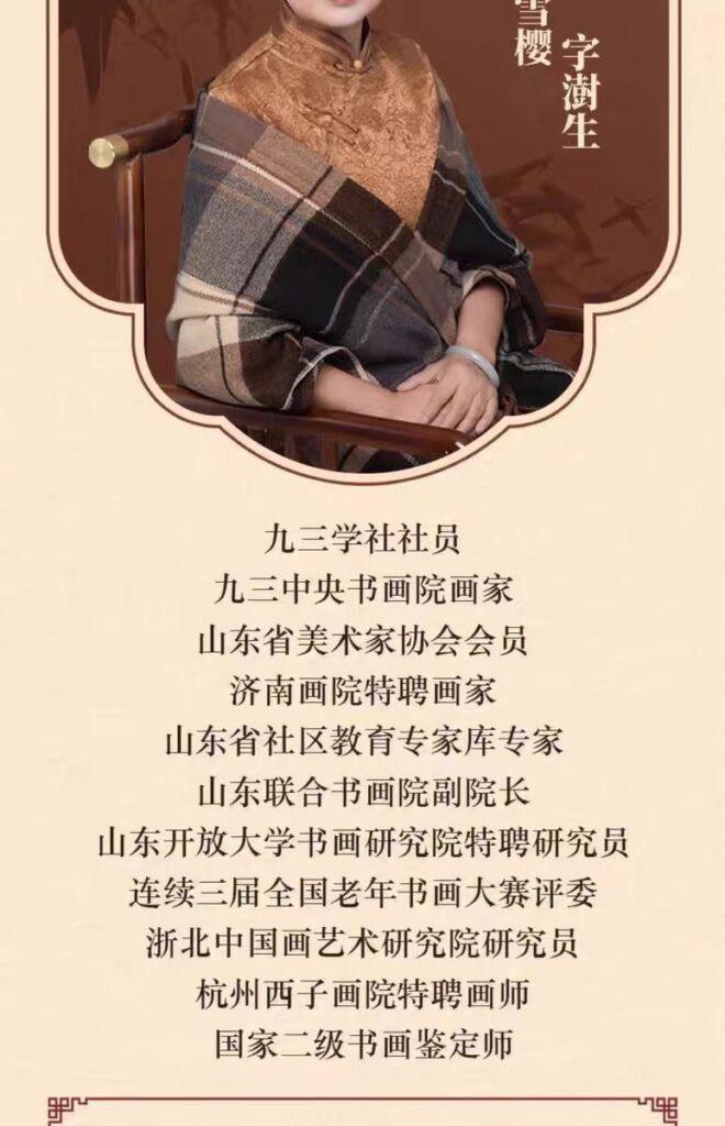 图片[2]-【传统绘画】梅兰竹菊四君子画法—刘雪樱老师-